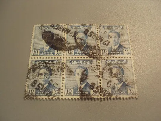 Купити марки сцепка Ирак 1954/57 стандарт личности король фейсал гаш №1718