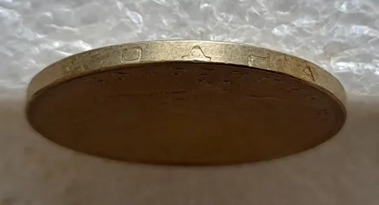 (6614) 1 гривня 2005 розколи на аверсі (1 гривна 2005 брак) Недорого