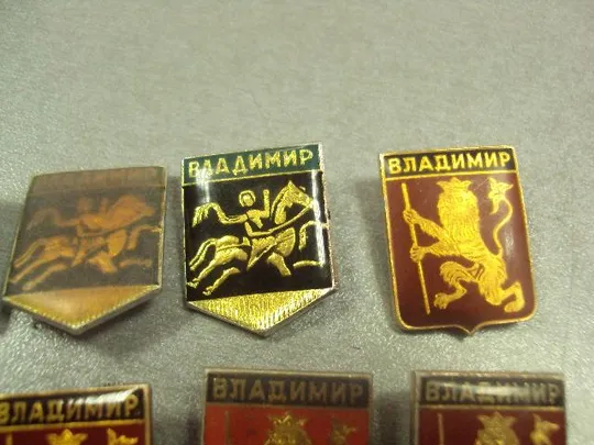 Купити знак герб владимир лот 10 шт №12154