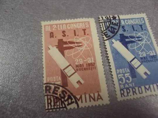 Купити марки Румыния 1957 Второй A.S.I.T. серия лот 2 шт гаш №170