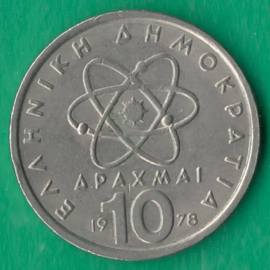 10 драхм 1978 року Греція [МШ] Ціна
