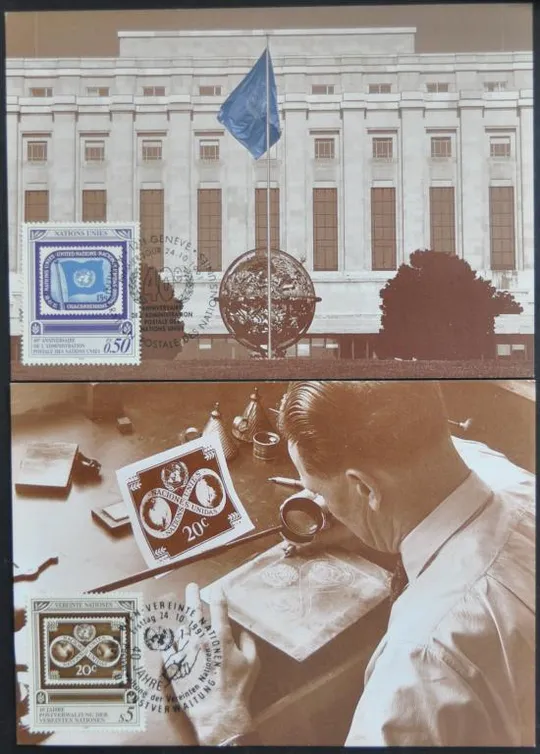 ООН Картмаксимумы Филателия 1991 Ціна