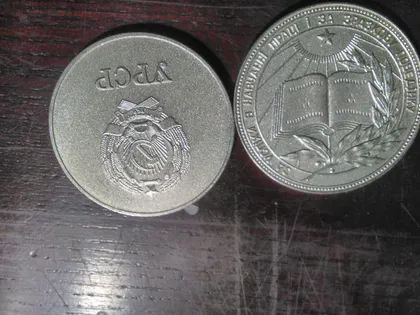 фото, Медаль за успіхи в навчанні,срібна.