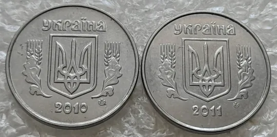 (7585) 2 копійки 2010 1ДА, 2 копійки 2011 1ДА - 2 монети одним лотом (2 копейки) Ціна