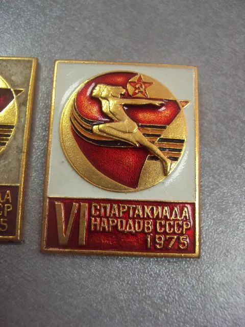 знак 6 спартакиада народов ссср 1975 лот 3 шт №12467 Продаж