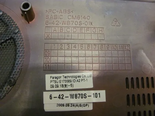 555-2 сервісна кришка 6-42-W870S-101 для Clevo W87CU оригінал в Україні