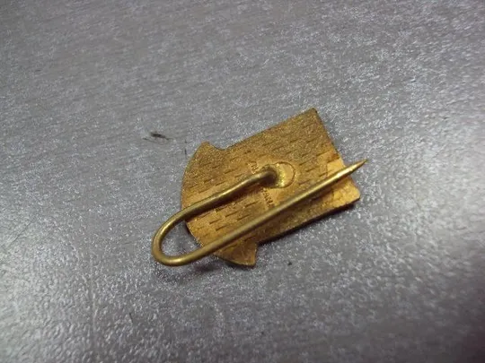 знак герб cosphgp чсср №3832 Де купити