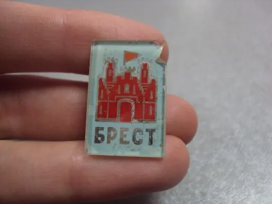 знак брестская крепость герой стекло №236 Продаж