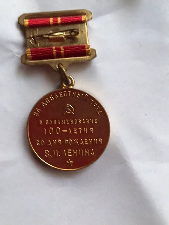 Радянські значки та медалі Продаж