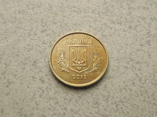 Купити 10 копійок 2012 рік Україна 1ІВм &quot; Аверс від 1 Копійки, Реверс 10 Копійок &quot; (48а)