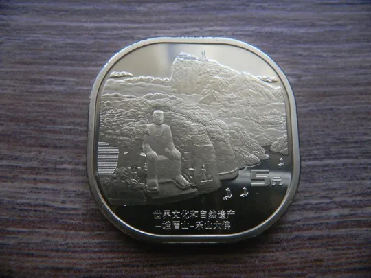 Китай 5 юань 2022 Большой Будда Гора UNC Ціна