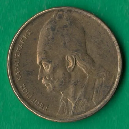 Купити 2 драхми 1982 року Греція [МШ]