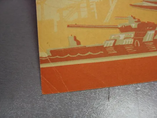 грамота благодарственное письмо командир в/ч 33874 19 рд  №5206 Де купити