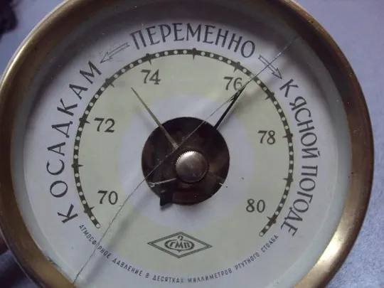 Барометр настенный ГМП 1968 год ссср высота 5 см, диаметр 10,2 см №11404 Продаж