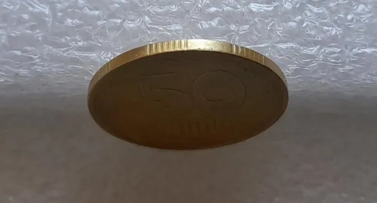 (4386) 50 копійок 1992 1АВк царапини штемпеля в році карбування (50 копеек 1992 1АВк брак) Інтернет-аукціон