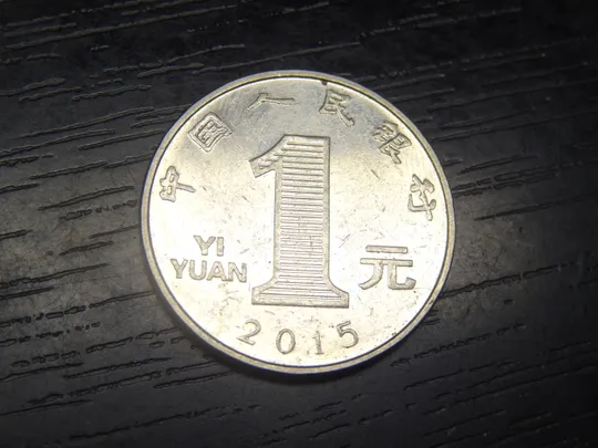 Купити 1 юань 2015 Китай