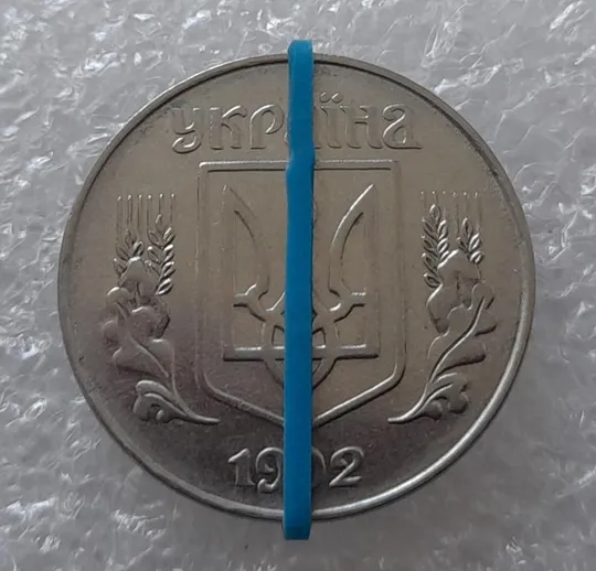 Купити (3194) 5 копійок 1992 поворот (порушення соосності) (5 копеек 1992 брак)