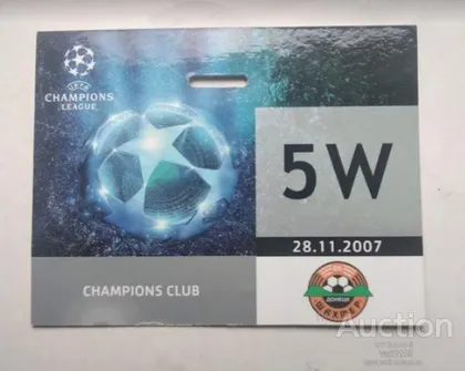 фото, футбол  билет- аккредитация Селтик Шотландия - Шахтер Донецк Лига Чемпионов 28.11.2007