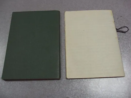 документ трудовая книжка гознак 1974 №1765 Недорого