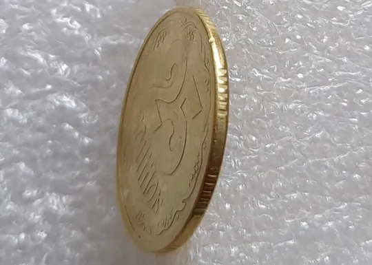 (3418) 25 копійок 1994 1БВк брак гуртильного кільця (варіант) (25 копеек 1994) З аукціону