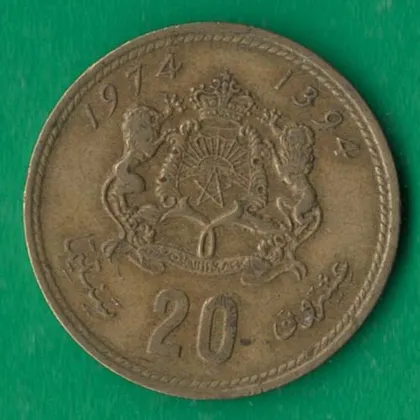 фото, 20 сантимів 1974 року Марокко [МШ]