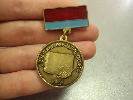 знак отличник народного образования урср усср с документом №10505 Де купити