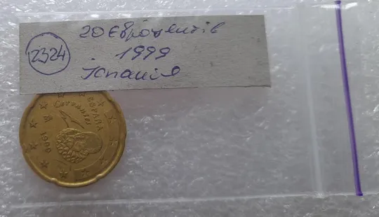 (2324) 20 євроцентів 1999 Іспанія (20 евроцентов 1999 Испания, Сервантес) Продаж