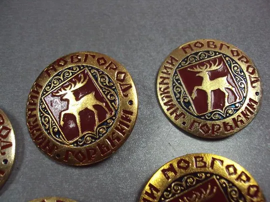 знак герб нижний новгород горький большой лот 5 шт №3066 Де купити