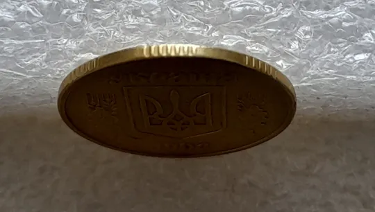 (5925) 25 копійок 1994 1БВк розколи біля 3, 6, 8 грон на реверсі (25 копеек 1994 1БВк брак, раскол) Недорого