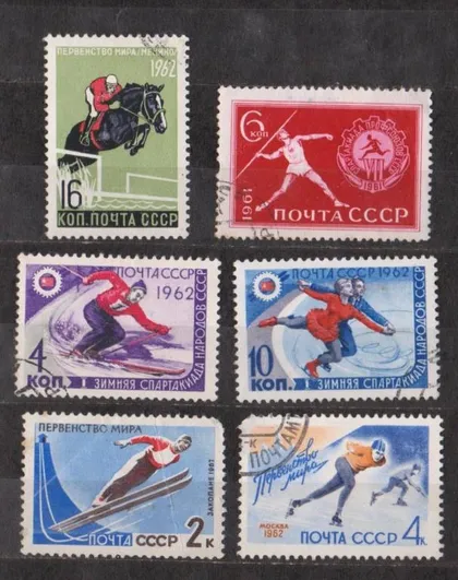фото, СПОРТ = СССР - СРСР = 1961, 1962 р. = гаш. = 6 шт. &