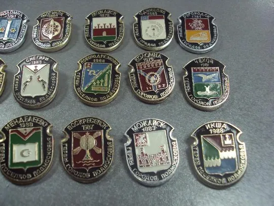 герб городов поселков сел подмосковья лот 22 шт №2147 З аукціону