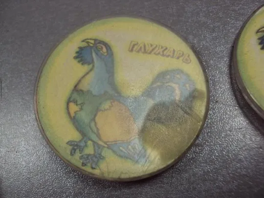 Купити знак детский птица глухарь лот 3 шт №826