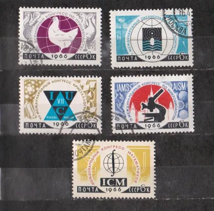 фото, МЕЖДУНАРОДНЫЕ НАУЧНЫЕ КОНГРЕССЫ = СССР - СРСР = 1966 р. = гаш. &