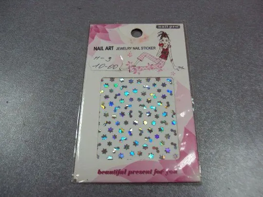 наклейки для декора ногтей звездочки №1784 Ціна