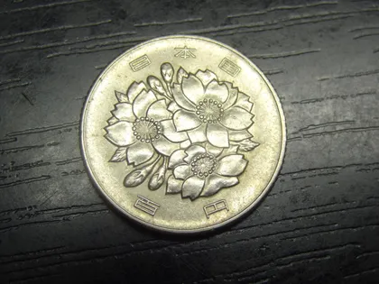 фото, 100 йен Японія 1967