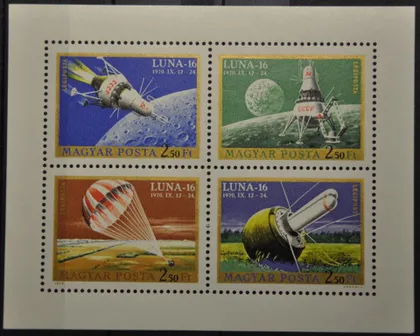 фото, Венгрия Космос Луна-16 1971