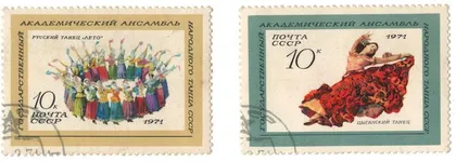 фото, 1971 рік. Державний академічний ансамбль народного танцю СРСР. СРСР [АА]