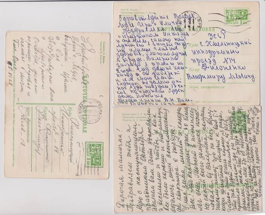 ОКТЯБРЬ = 13 ДМПК 1959 - 1987 г. =  п/п Недорого