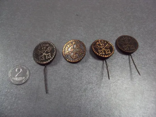 знак  рига ключи круглый лот 4 шт №1485 Ціна