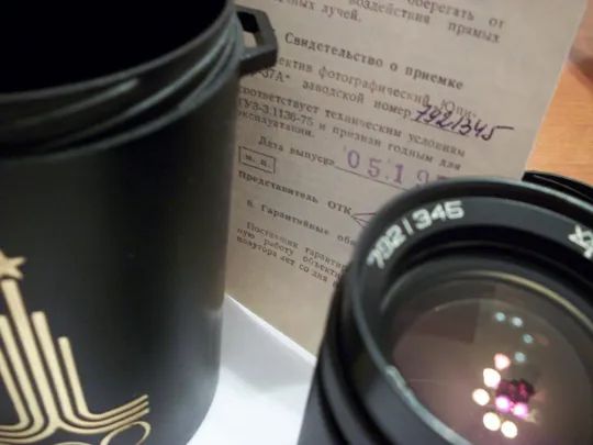 Объектив Юпитер-37А , M-42 , No-7921345 [Олимпийский] комплект , паспорт , Коллекционный-как новый Продаж