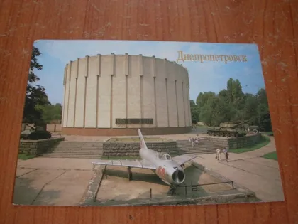 фото, Дніпропетровськ.Будинок діорами