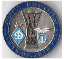 фото, ФК Динамо Киев - Лацио Италия Лига Европы 2017-18