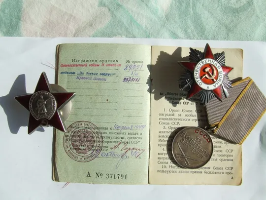 Медаль  за  освобождение Варшавы   и  много  другого. Характеристики