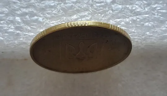 (2163) 50 копійок 1992 1АЕк поворот (порушення соосності) + розкол на аверсі (царапина штемпеля) (50 копеек 1992 1АЕк брак) Недорого