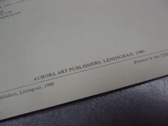 открытка хосе де рибера св.варфоломей 1980 №14009 Продаж