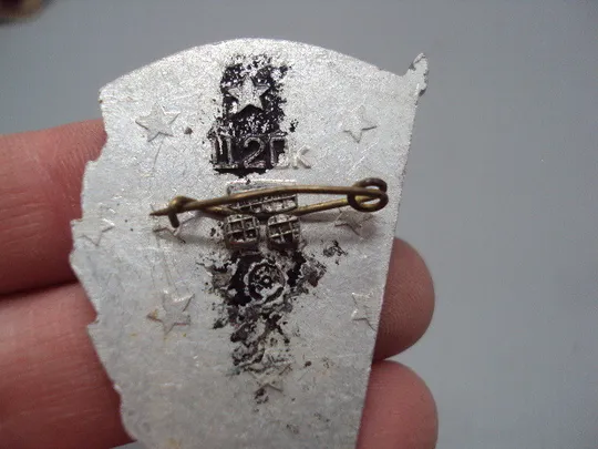 Знак 60 лет ВЛКСМ ленин портрет на флаге лавровый лист флаг лавр ссср №17414 Продаж