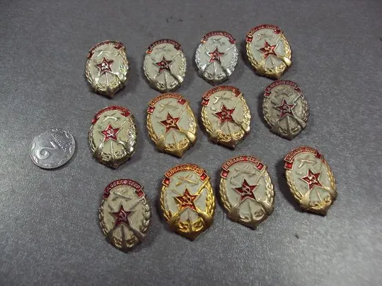 знак досааф ссср лот 12 шт №1443 Ціна