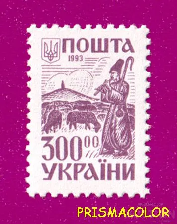 ** УКРАИНА 1993 N49 марка 2-ой  Стандарт 300 Ціна