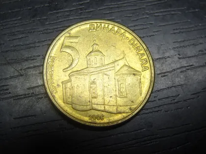 фото, 5 динарів Сербія 2006