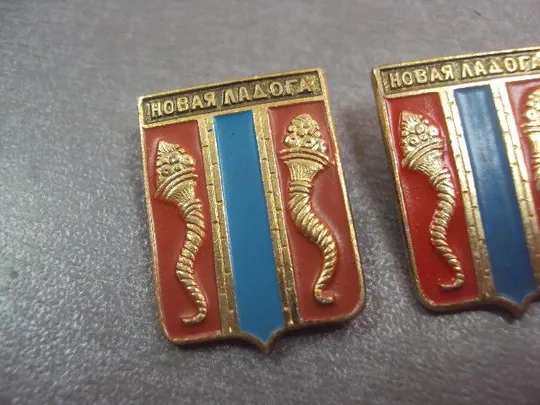 Купити знак герб новая ладога лот 3 шт №4862